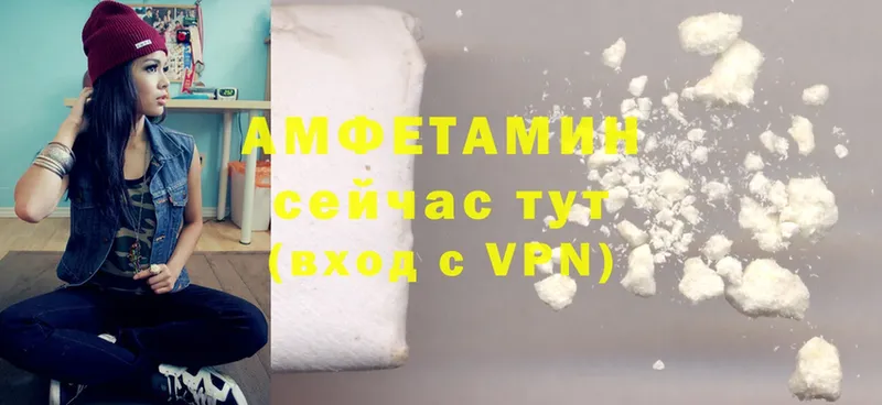 Amphetamine 98%  Невельск 